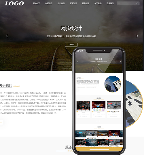 (自适应手机端)网页设计网站建设类pbootcms模板 IT网络公司网站源码下载